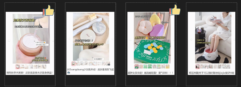 品牌爆文對于在小紅書推廣有哪些優(yōu)勢？