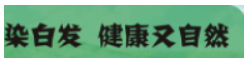特殊功效的產(chǎn)品在小紅書上投放廣告應(yīng)該提供哪些資質(zhì)？