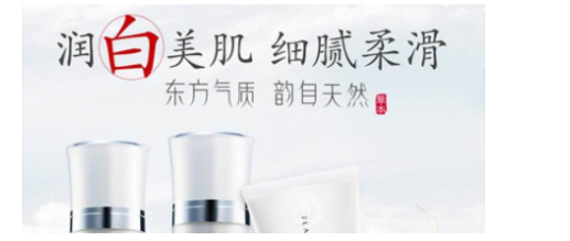 化妝品行業(yè)在小紅書投放需要哪些資質(zhì)？
