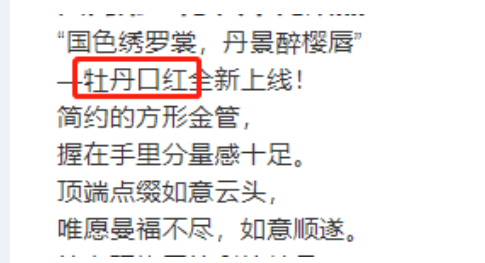 各行業(yè)在小紅書平臺(tái)投放需要的資質(zhì)相同嗎？