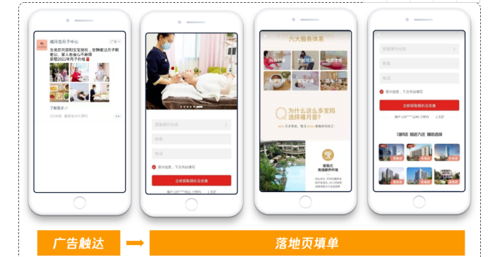 在微信朋友圈投放廣告的技巧有哪些？