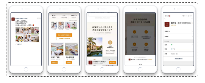 怎樣提升轉化意向私域價值用戶？