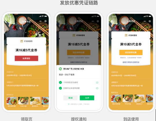 寫(xiě)真廣告在微信推廣的優(yōu)勢(shì)是什么？