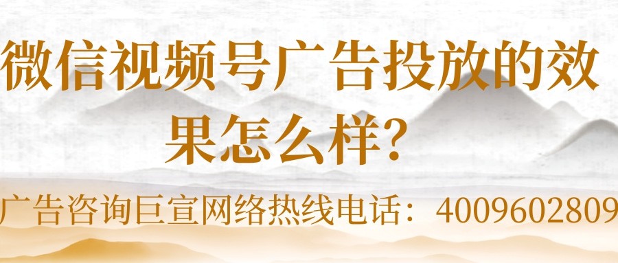 在微信投放廣告需要注意什么？