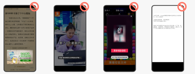 微信廣告的放置規則是怎樣的？