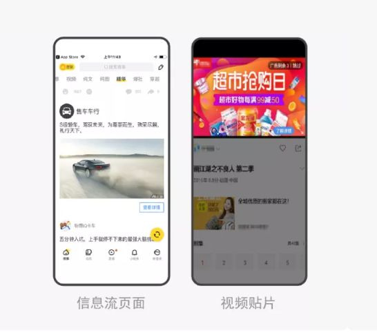 微信原生廣告的展現(xiàn)樣式是怎樣的？