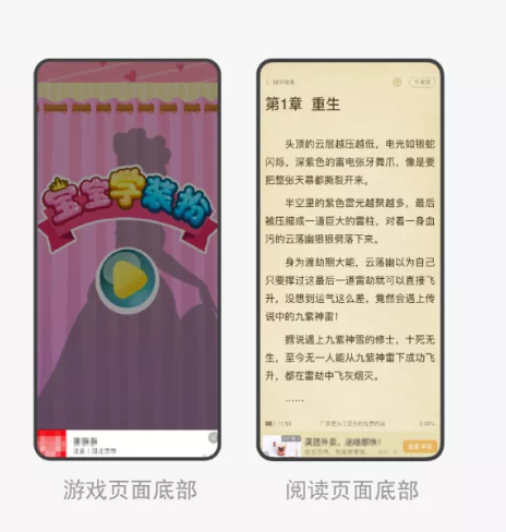 投放banner廣告的費(fèi)用是多少？