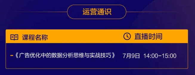 微信廣告展現形式是怎樣的？
