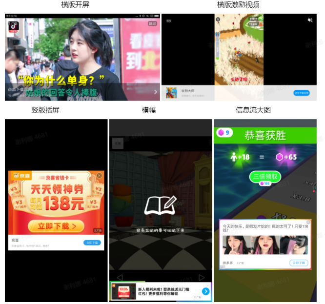 如何在小米平臺投放美妝信息流廣告？