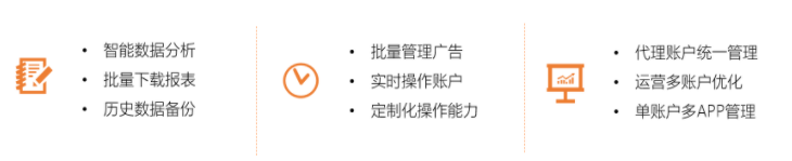 小米手機(jī)能投放廣告！趕緊找巨宣網(wǎng)絡(luò)開戶吧！