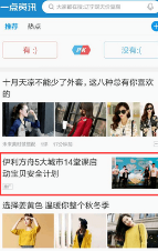 小米信息流廣告有大圖小圖組圖
