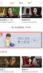 小米手機自帶“小米視頻”
