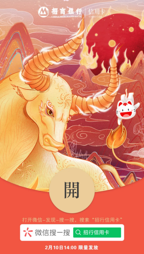 微信廣告的收費方式有哪些？