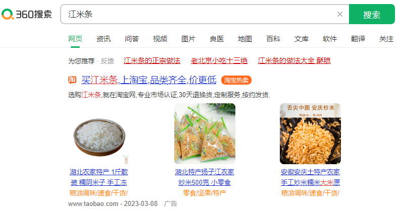 360區域代理商業合作