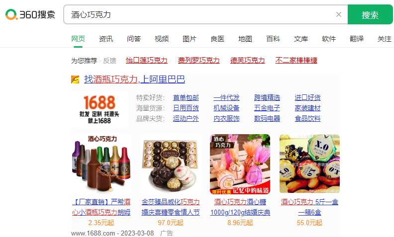360開戶審核多久能通過