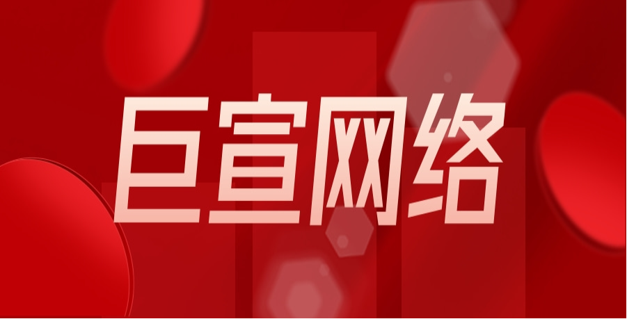 廣告計劃創建完成之后廣告計劃的狀態會顯示【審核中】進入審核階段，如果廣告計劃未通過審核狀態則會變為【審核未通過】狀態，遇到上述問題請點擊【審核未通過】下方的【投放建議】查看【審核建議】，根據審核建議點擊【去修改】進行廣告組的編輯修改并進行提交。