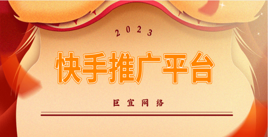 渠道特點(diǎn)：準(zhǔn)高級(jí)智能渠道（可以通投，依靠基礎(chǔ)定向，通過(guò)創(chuàng)意和智能出價(jià)就可以讓系統(tǒng)自動(dòng)找尋到目標(biāo)人群，同時(shí)也不要忽略行為興趣定向的作用）