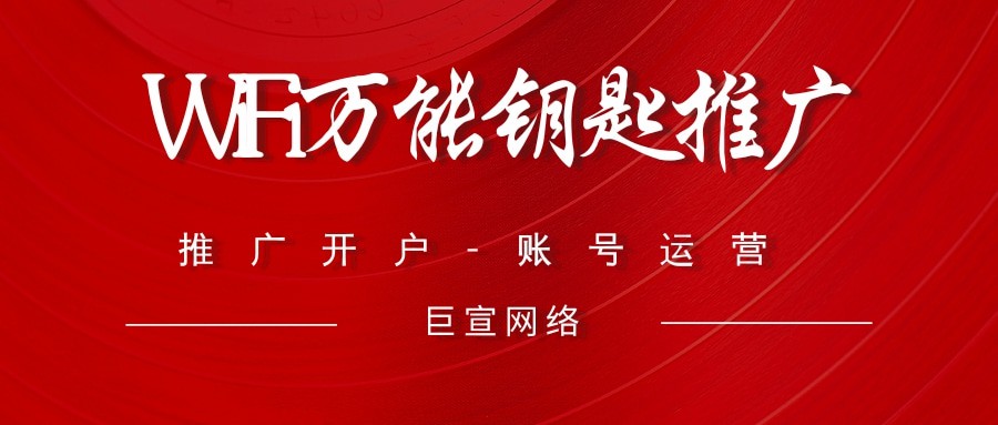 。跳轉類廣告可以點擊底部查看詳情按鈕跳轉到廣告落地頁面，實現產品推廣。