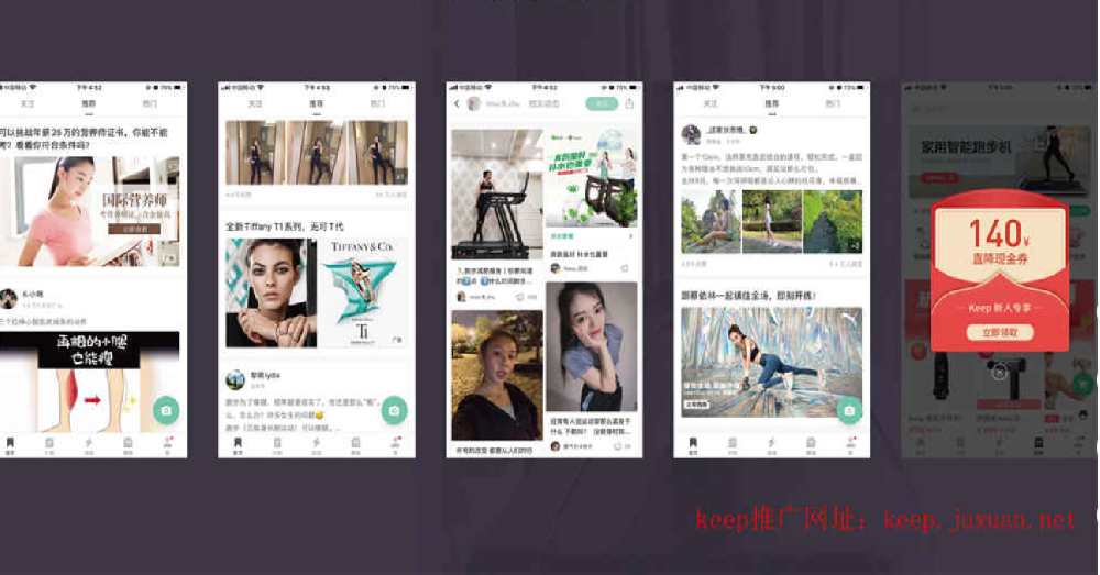 keep廣告開戶找誰？