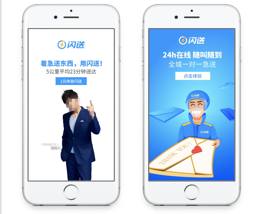 哪些行業適合投放WPS開屏廣告？