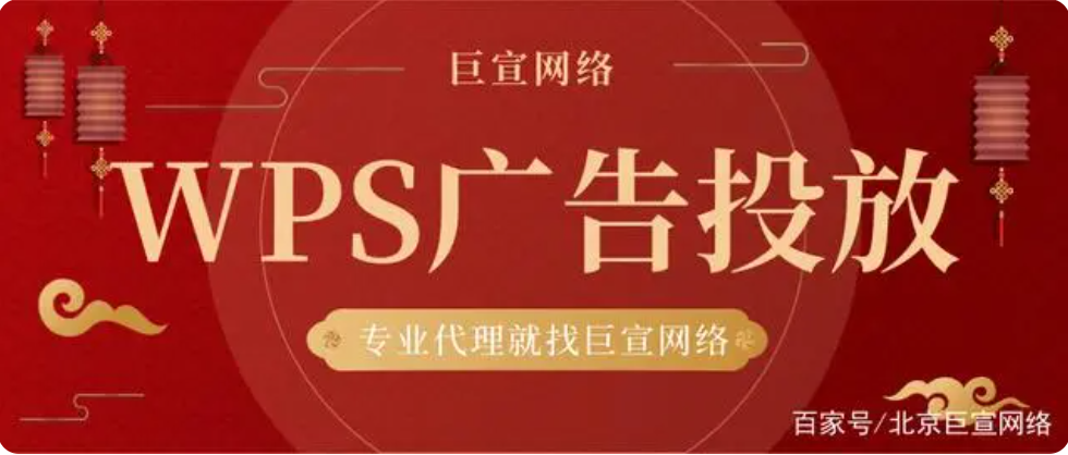 WPS是由金山軟件股份有限公司自主研發的一款移動辦公軟件，方便用戶實現辦公軟件最常用的文字、表格、演示等多種功能。具有3.8億月活用戶，5億的活躍文檔，7300萬的日活躍用戶。行業排名居同類應用之首、使用時長較高，移動端市場占有率98%。