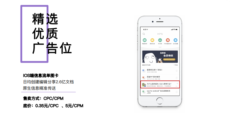 擁有自己的賬戶