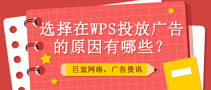 想要投放信息流廣告，那么需要從以下內容進行分析。