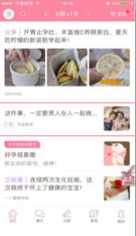 技術(shù)支持：媽媽網(wǎng)廣告的自助推廣平臺(tái)，幫助廣告主實(shí)時(shí)在線投放。