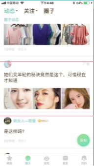 真實(shí)流量：媽媽網(wǎng)廣告平臺(tái)規(guī)避人為作弊，非程序點(diǎn)擊。