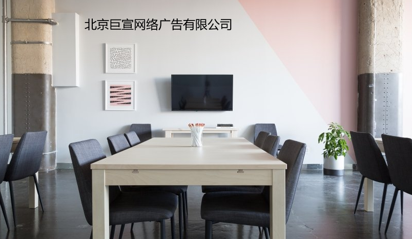 現(xiàn)在做媽媽網(wǎng)廣告效果怎么樣呢？開戶價(jià)格高不高？