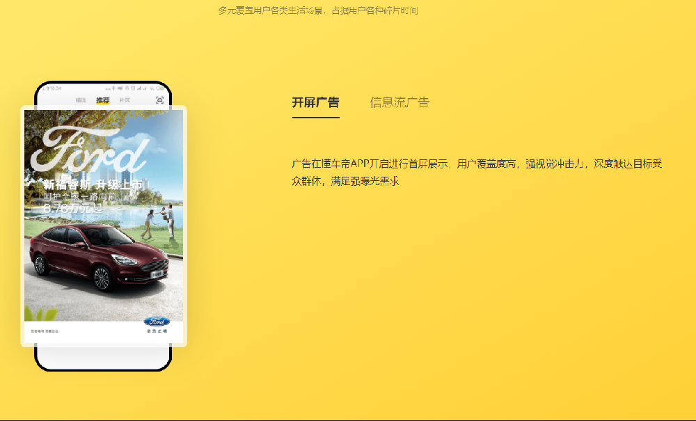 懂車帝廣告推廣官網是哪個？跟磁力引擎有什么關系？