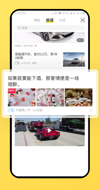 懂車帝有哪些廣告資源？