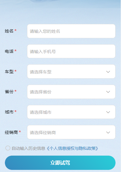 廣告落地頁設計原則