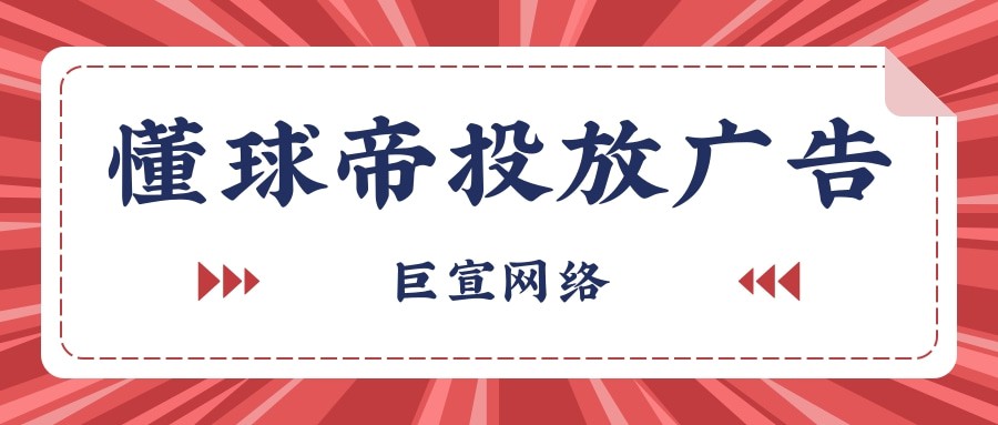可以滿足多種產(chǎn)品推廣需求。