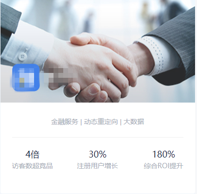 在網易推廣，可以選擇投放網易信息流廣告。