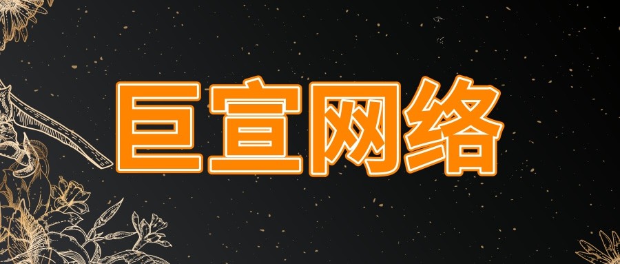 快手廣告內容輸出需要注意什么，快手磁力金牛投放思路是怎樣的？