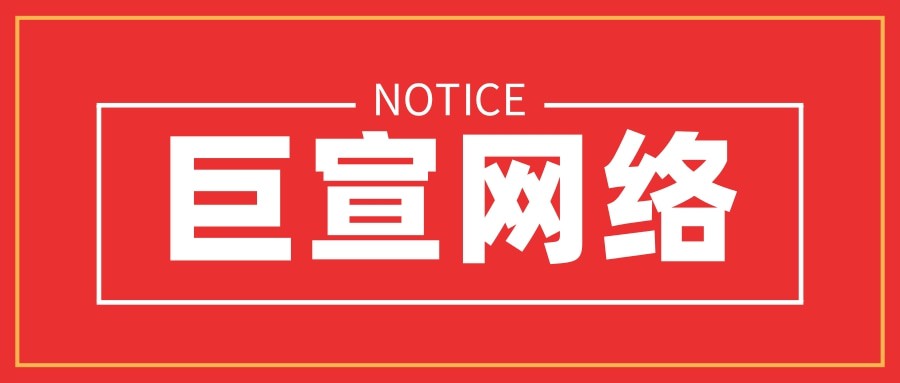 要做快手廣告投放，我們首先要做的就是開通自己廣告投放的賬戶。快手開戶有兩種方法可以選擇，一種是直接找快手官方開戶，可以直接撥打快手官方的電話，進行溝通洽談。另外一種方法就是找代理商開戶，代理商也給你做廣告的代運營，廣告主只需要提供相關的資料(營業執照、行業資質等)，比較省時省心。選擇自己開戶的話就是只用給平臺交開戶的錢，選擇代理商開戶就需要支付一定的服務費。