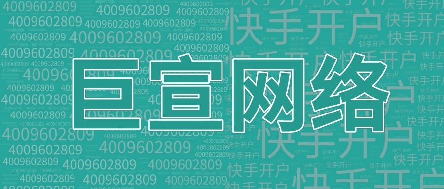 “優(yōu)選A+”通過算法策略的加持，站在廣告主的立場，將品牌廣告嵌入后鏈路轉(zhuǎn)化效果模型，把廣告曝光給更有價值的人群，使轉(zhuǎn)化數(shù)據(jù)更加可觀，大幅提升線索轉(zhuǎn)化率，提升品牌信息流廣告的“Action”能力。通過在線投放數(shù)據(jù)， “優(yōu)選A+”產(chǎn)品的平均轉(zhuǎn)化率可提升100%以上，線索成本大大降低?！皟?yōu)選A+”的上線，讓品牌信息流廣告具有了“品效協(xié)同”的產(chǎn)品基因，為汽車、教育、金融、房產(chǎn)等有線索搜集的廣告主有了更多的選擇。