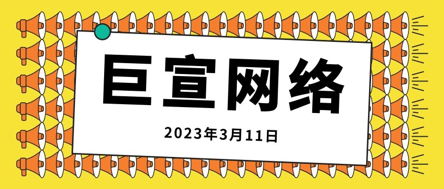 一條好的視頻廣告=封面+原創（拍剪）+優質的3s（70%）、5s（50%）播放率。說得再多不如實際看到的來的實際，接下來將從封面，視頻的種類等優質案例來進行具體分析。