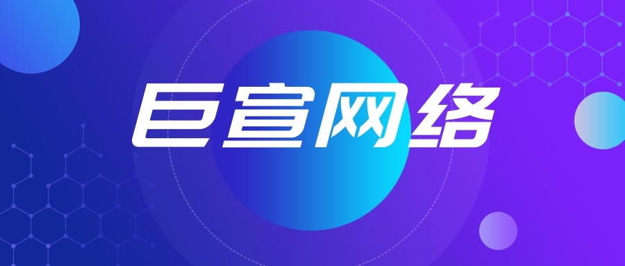 活躍用戶數(shù)量大，日活躍用戶數(shù)達5000萬，為廣告曝光過帶來足夠多的受眾;用戶群體中年輕群體多，快手廣告后臺用戶87%以上為90后用戶，廣告受眾精準