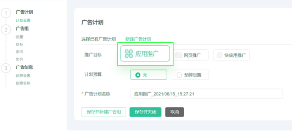 OPPO廣告代理商怎么找？OPPO推廣聯(lián)系電話是多少？