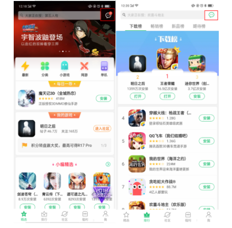 怎樣在OPPO商城投放游戲廣告？
