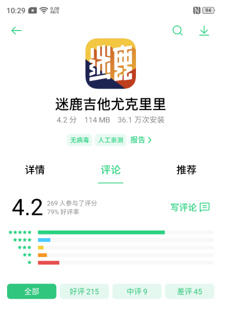 社交APP怎樣在OPPO廣告平臺實現(xiàn)營銷轉(zhuǎn)化？