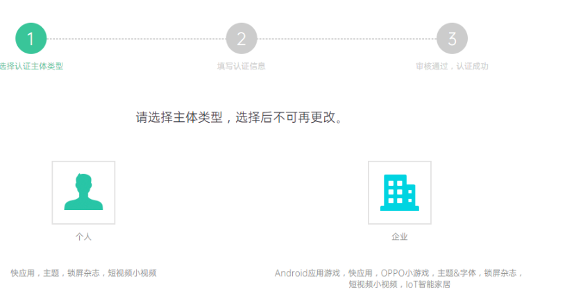 在OPPO廣告平臺投放廣告需要注意哪些？