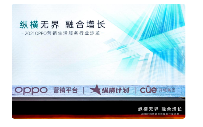 OPPO推廣怎么做？