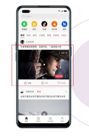 OPPO推廣賬戶開通需要哪些條件？