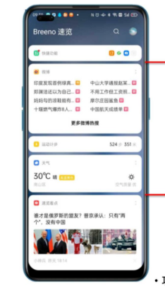 OPPO推廣優惠活動有哪些？