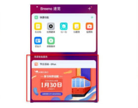 OPPO商店開戶怎么做，需要哪些資質？
