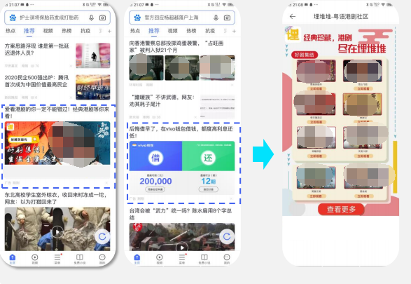 瀏覽器-列表頁