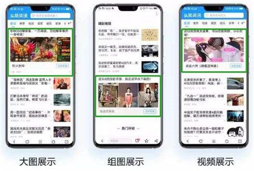 vivo信息流網絡廣告投放